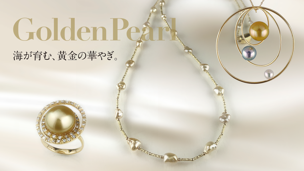 Golden Pearl | ゴールデンパール