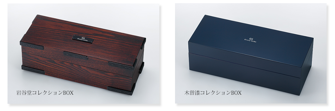 オリジナルコレクションBOXプレゼント