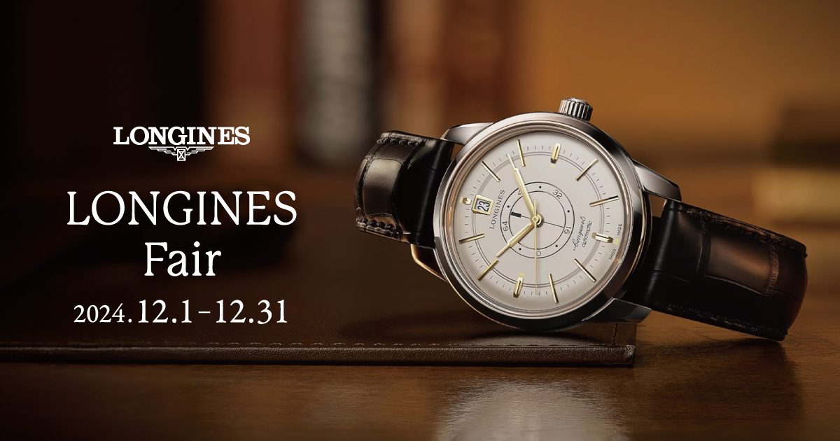 アラン・パーソンズ・プロジェクト 旧規格2タイトルセット 日本盤 税表記なし 帯 longines_fair_brand-1200x630.jpg