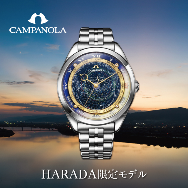 カンパノラ ウォッチ コレクション